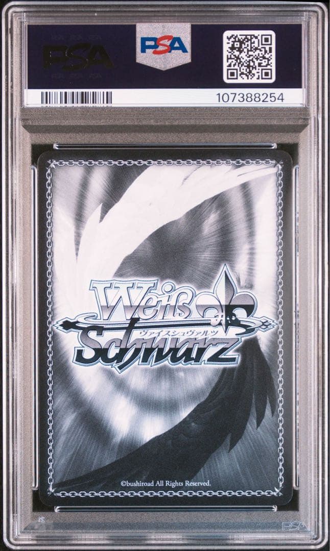 受け継がれる炎 ナツ SEC+ フェアリーテイル psa10 - メルカリ