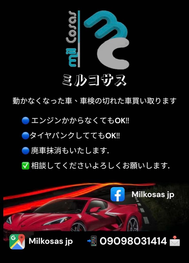 タンスのゲン ダイニングセット 7点セット 6人掛け 幅180cm