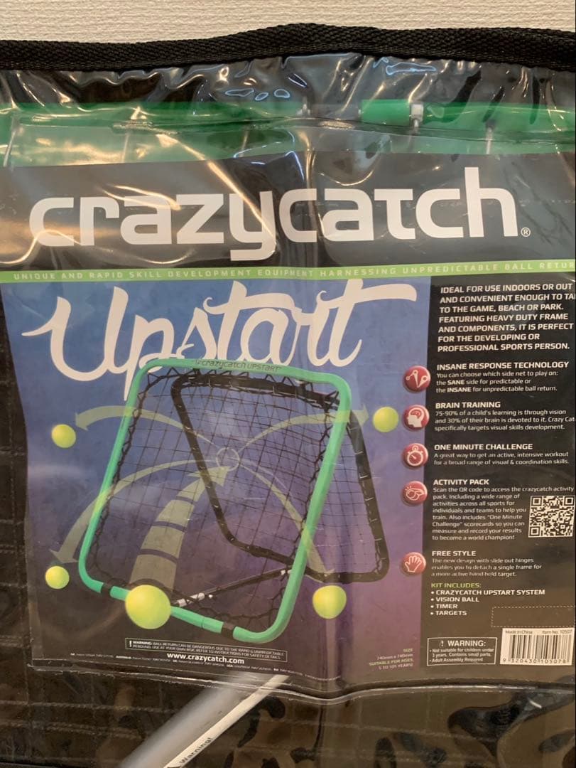crazycatch Upstart トレーニングネット クレイジーキャッチ upstart トレーニングネット サッカー練習