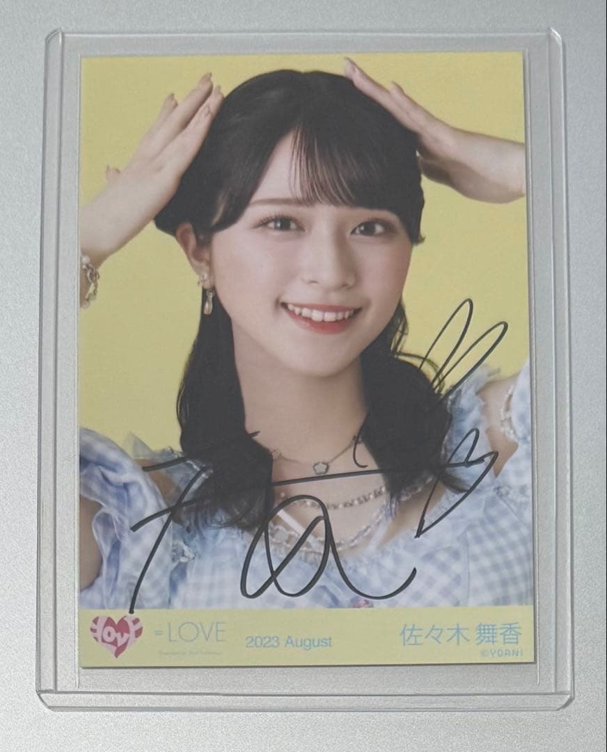 イコラブ＝LOVE 佐々木舞香ナツマトペ直筆サイン入りポスター