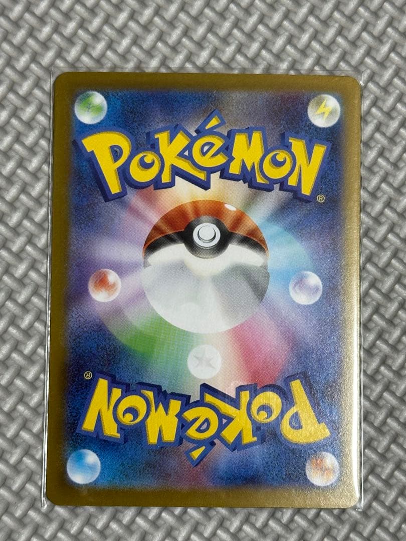 超美品　リーリエのピッピEX SAR スタートデッキ