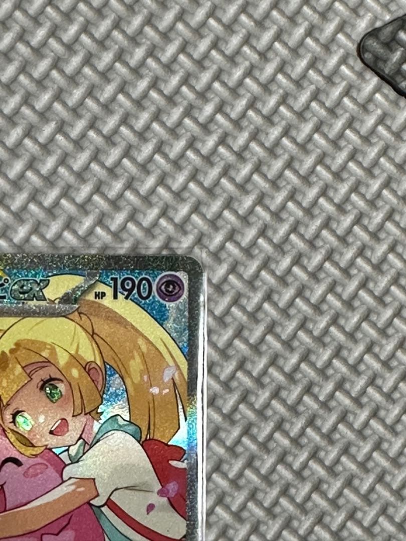 超美品　リーリエのピッピEX SAR スタートデッキ