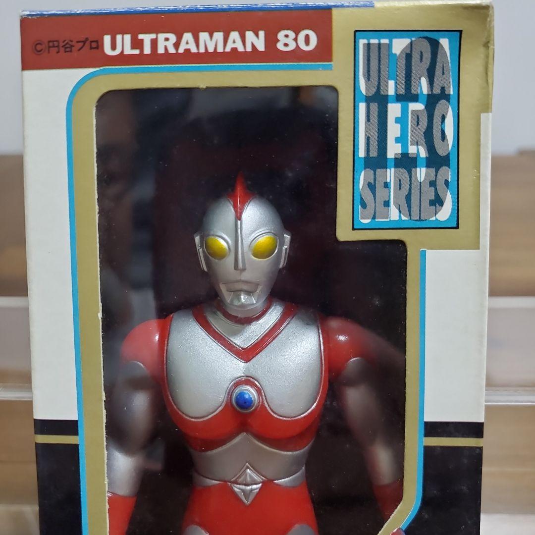 ウルトラヒーローシリーズ 8個セット バラ売り有