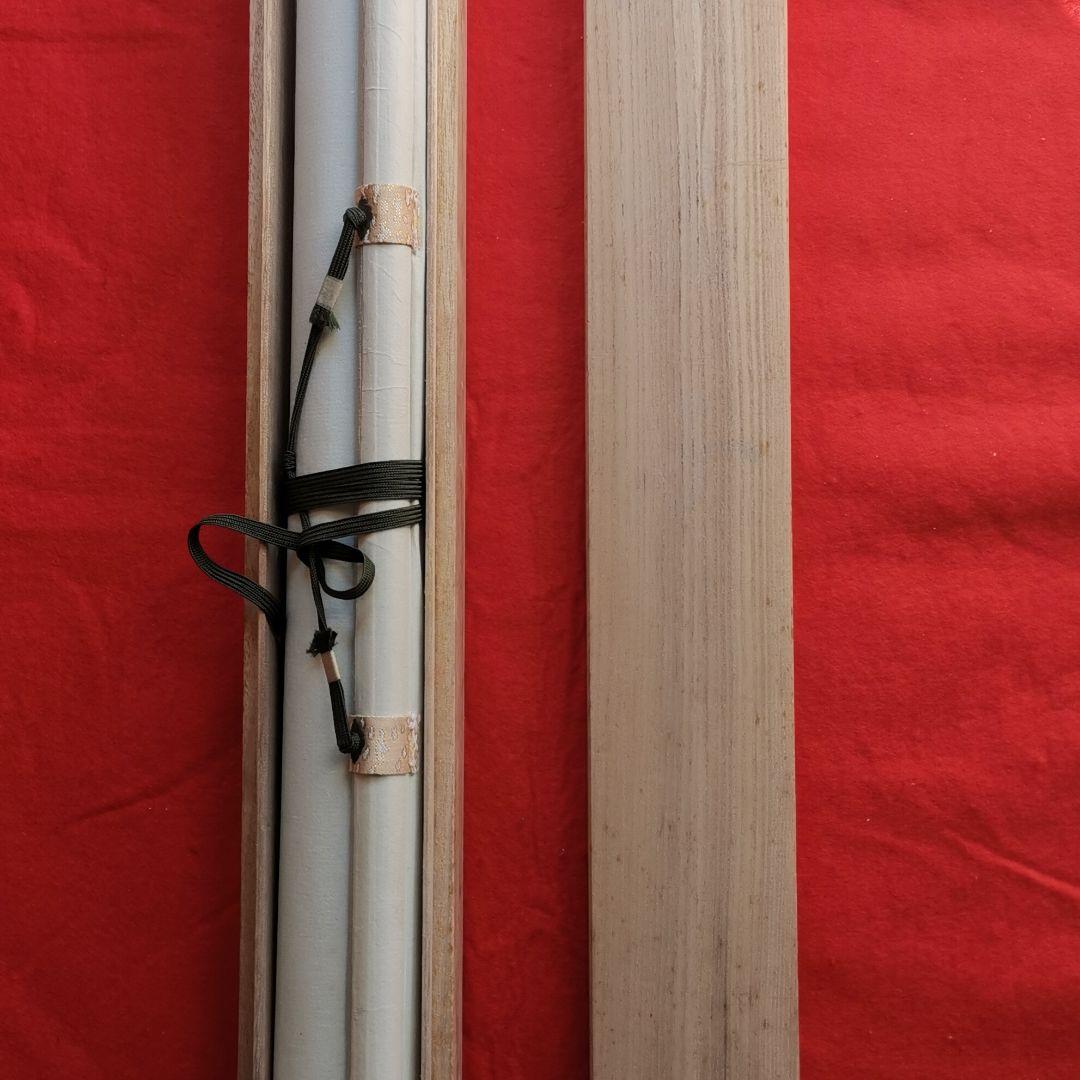 梅甫 肉筆 軸 縁起 おもてなし 絵 桜 花鳥 茶 京都 中国 美術 インテリア