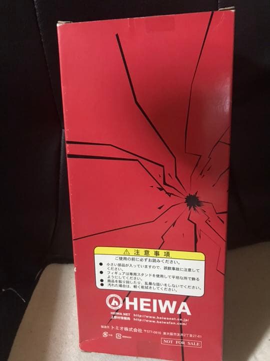 非売品 ルパン三世 フィギュア HEIWA ノベルティ