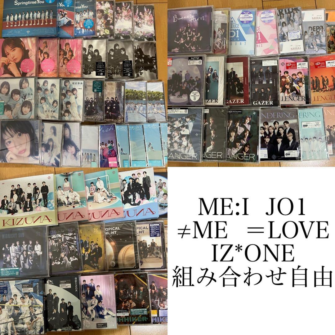 ノイミー イコラブ まとめ売り