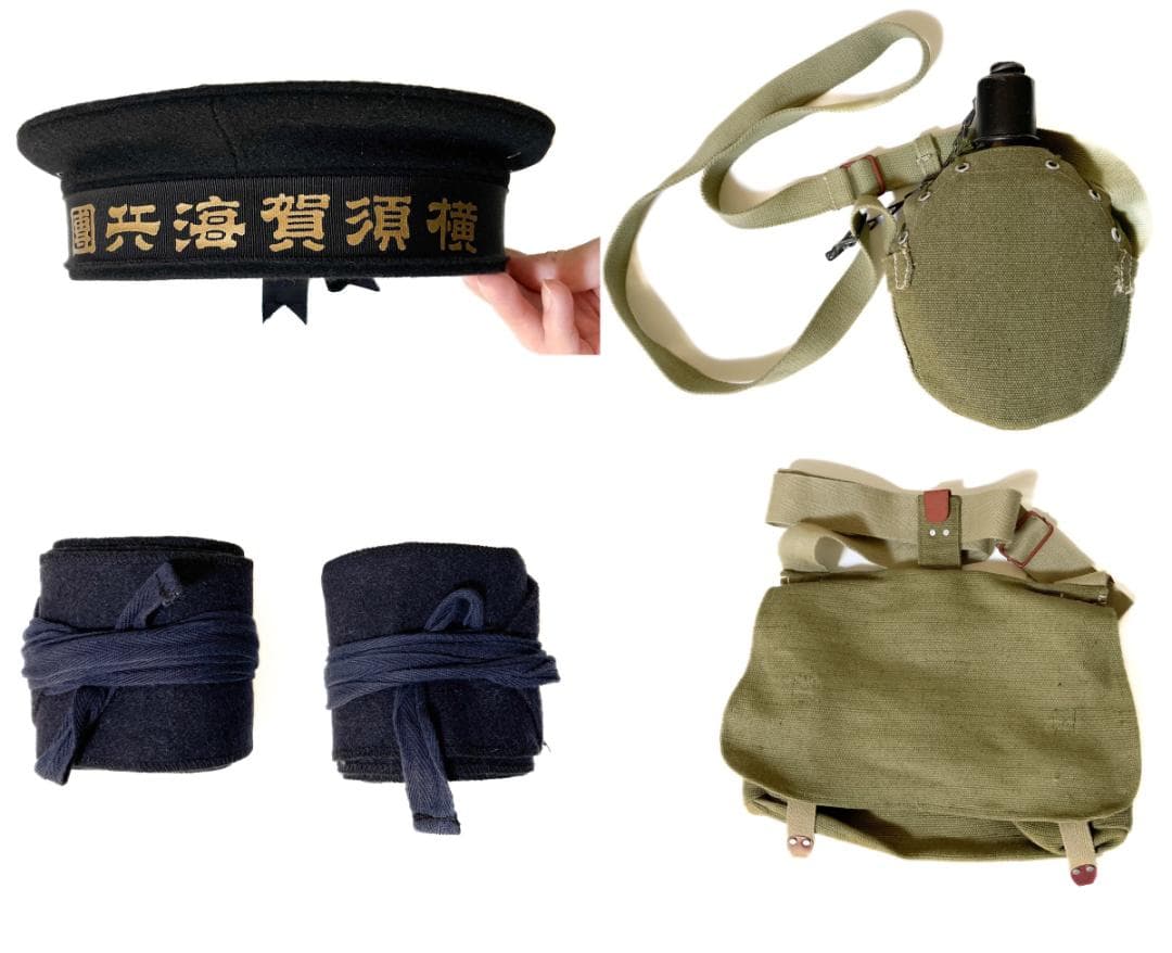 日本海軍】水兵装備 軍帽（61cm）＋雑嚢＋水筒＋巻き脚絆【全レプリカ】