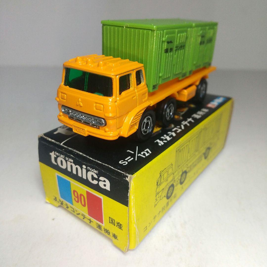 (3842)トミカ 黒箱 日本製 ふそう コンテナ 運搬車 国鉄仕様