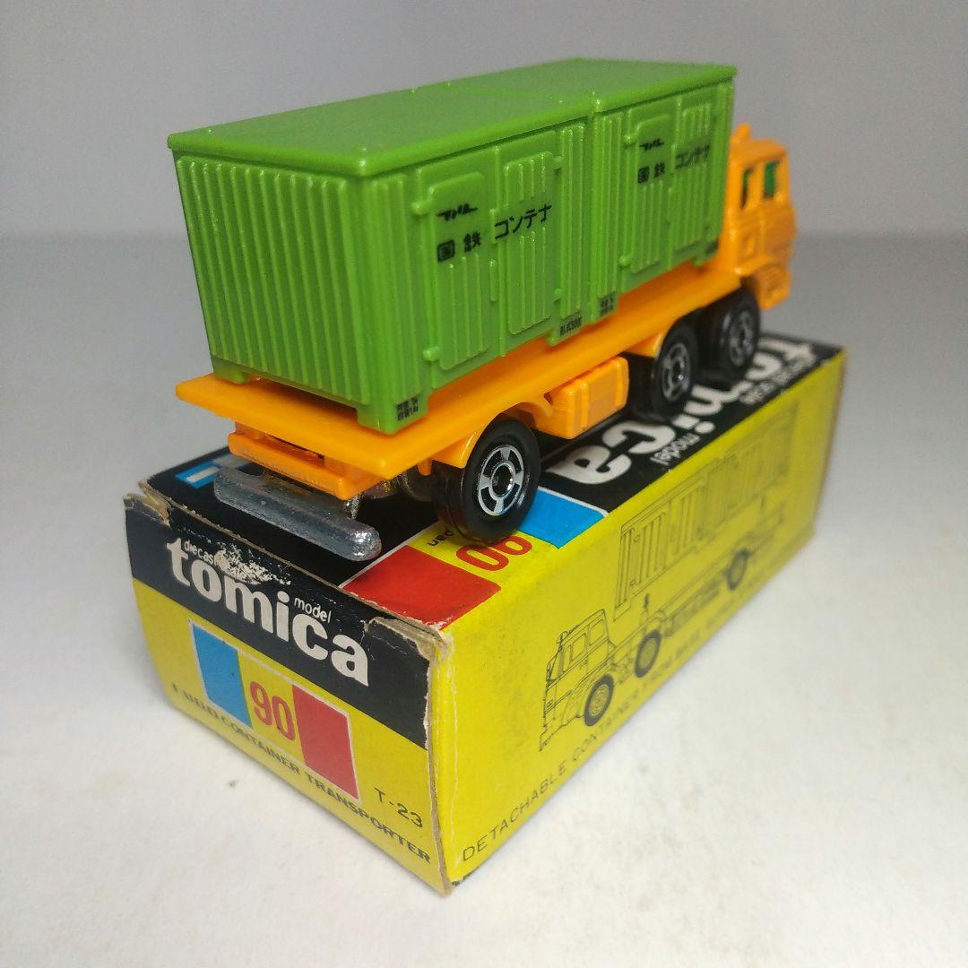 (3842)トミカ 黒箱 日本製 ふそう コンテナ 運搬車 国鉄仕様
