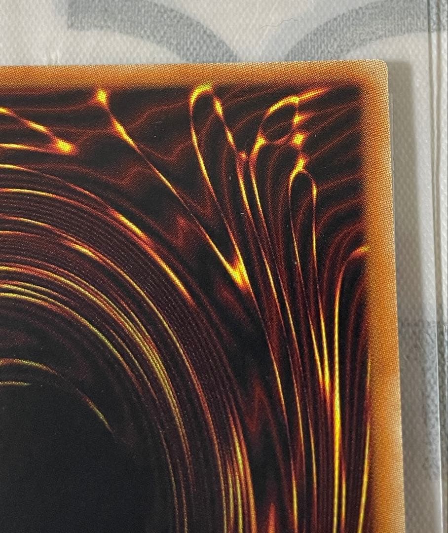 遊戯王　無限泡影　20th