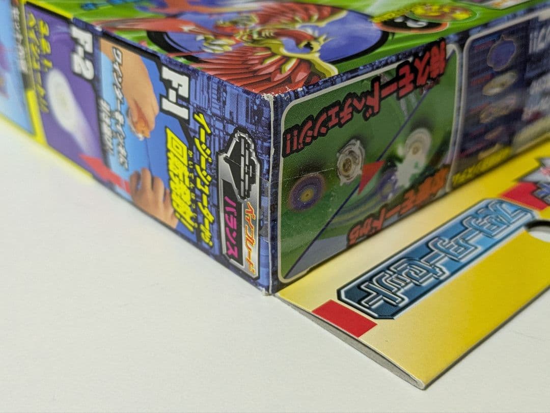 爆転シュートベイブレード　ドランザーV2　オートチェンジバランサー　新品未開封