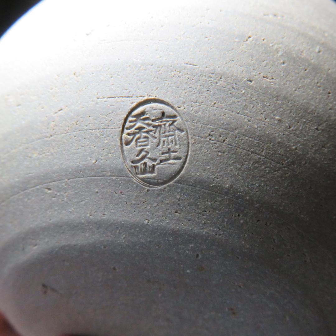 須恵器 高杯 盃 土器 盛鉢 蓋物 すかし高台 4種まとめ 在