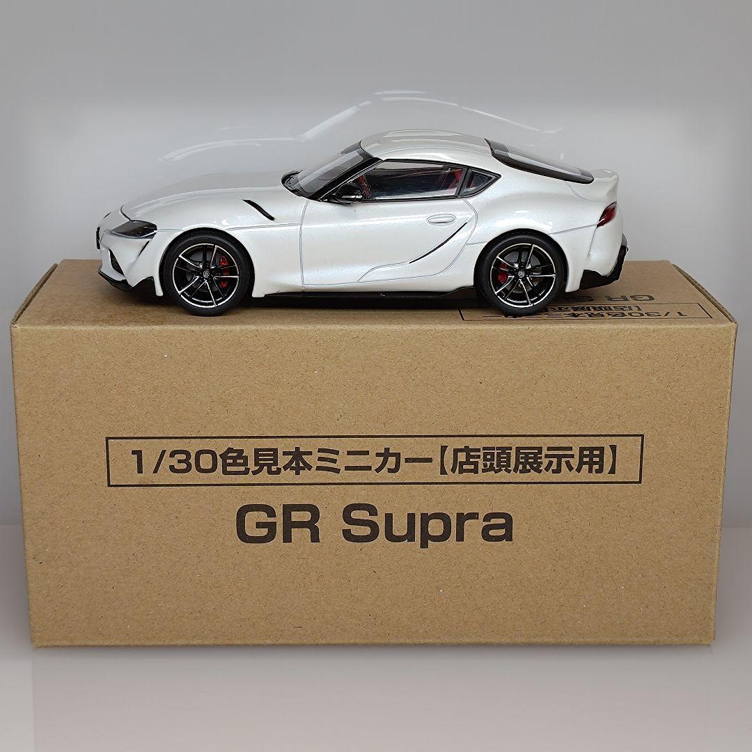 トヨタ GRスープラ カラーサンプル ホワイトメタリック 非売品 正規品 特注品