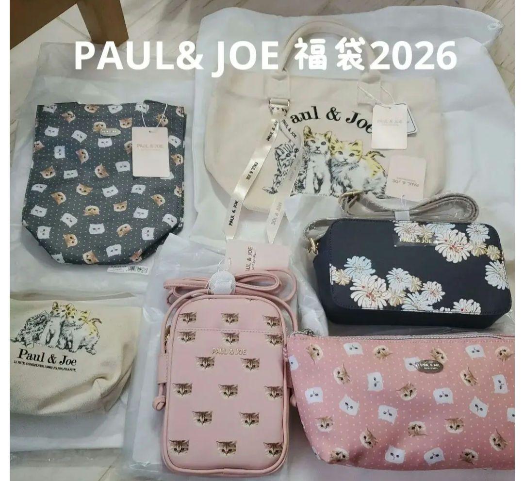新品】ポール&ジョーアクセソワ 福袋2026 PAUL& JOE 抜き取りなし