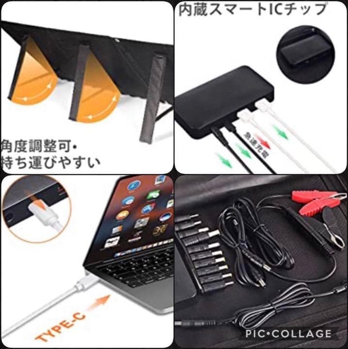 殆どのポータブル電源に併用OK❣100W出力＆パネル5枚搭載♪