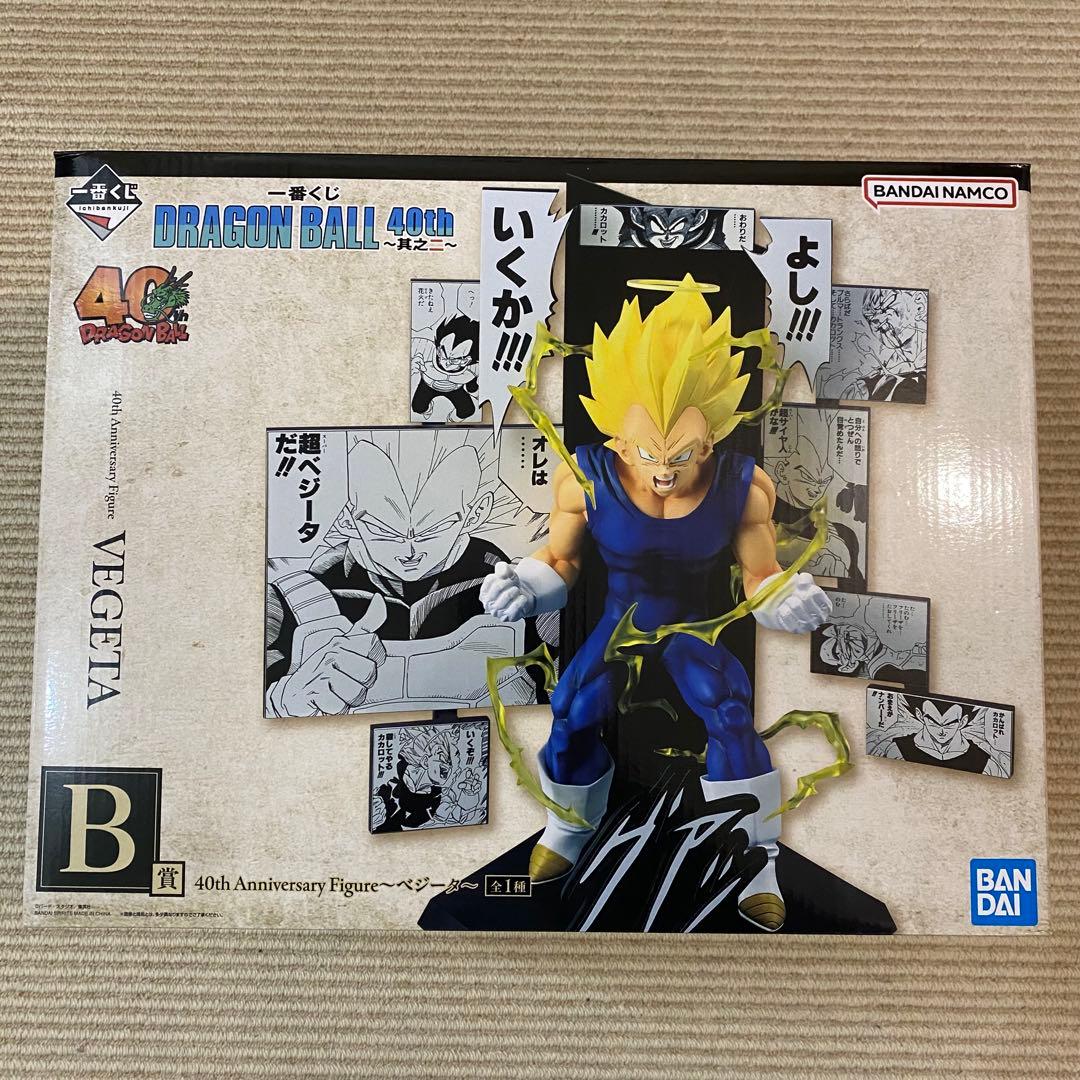 一番くじ ドラゴンボール 40th B賞 ベジータ ラストワン 神龍