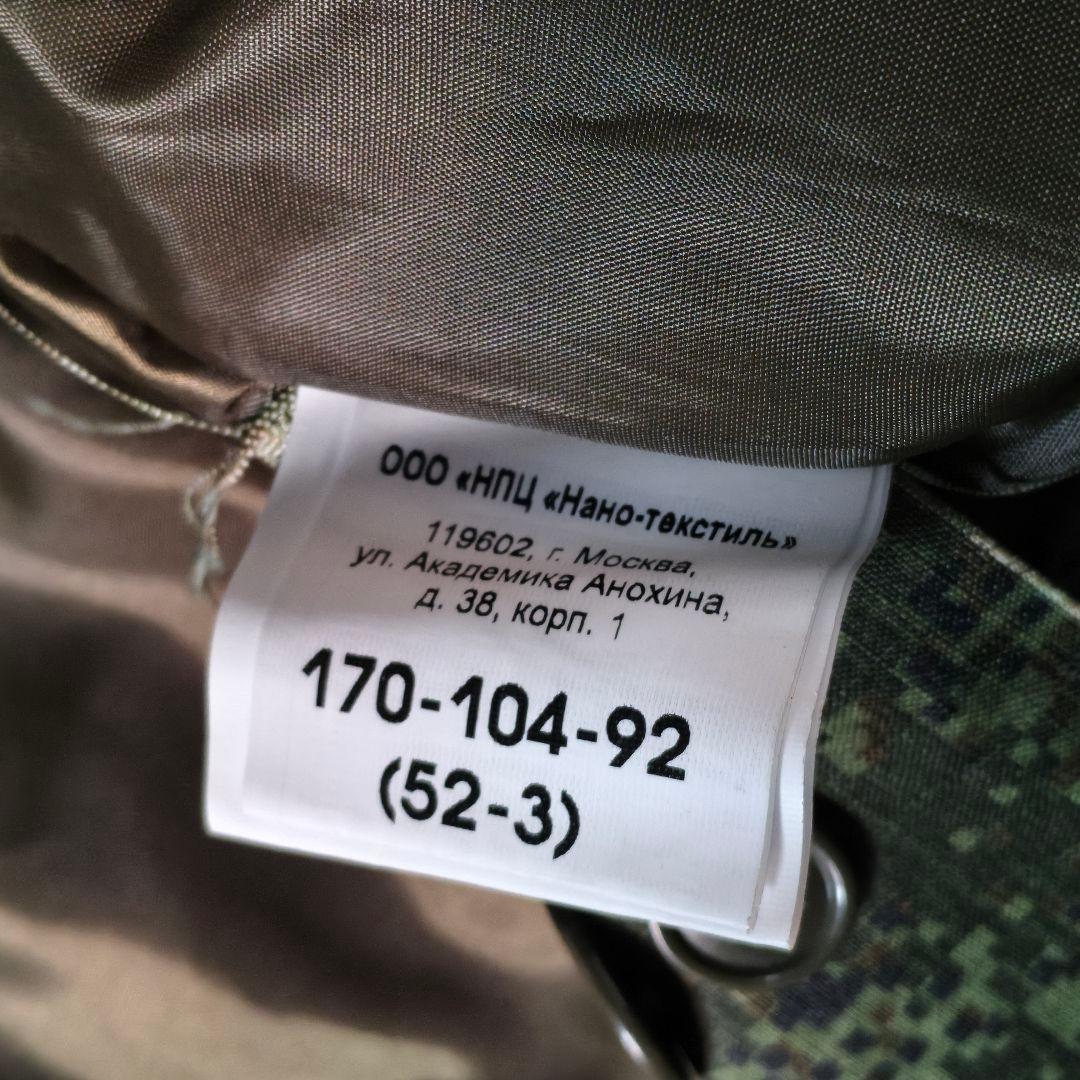 ロシア軍 実物 ロシア国家親衛隊 防寒着 デジタルフローラ 52-3 - メルカリ