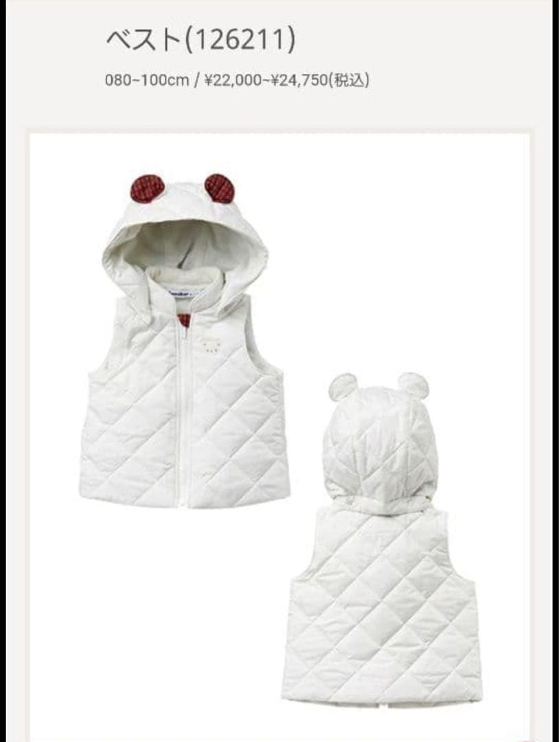 極美品familiarファミリア❤️ 素敵なフード付き中綿ベスト 80cm