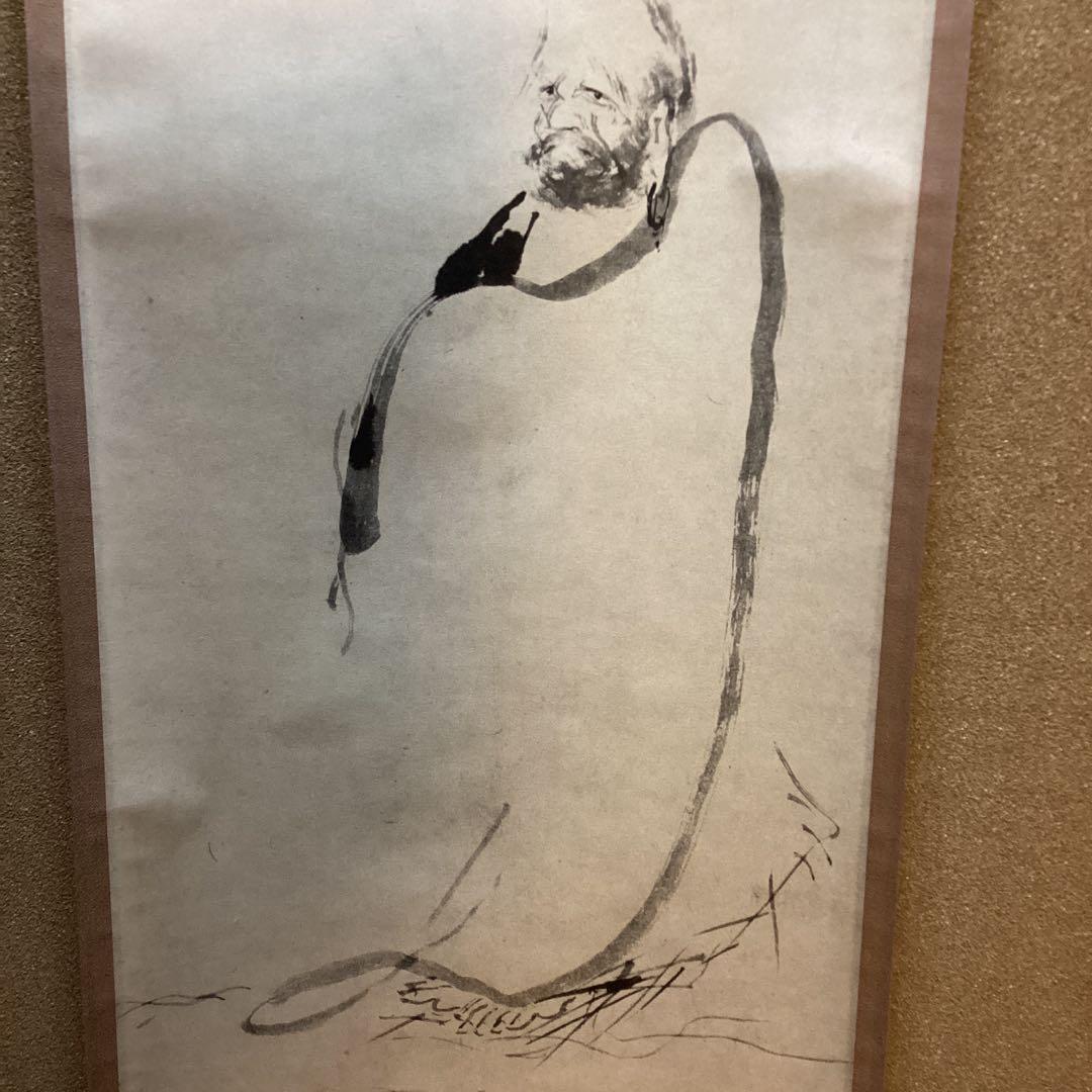 宮本武蔵筆 水墨 蘆葉達磨図 複製画 徳川藜明会監修 掛軸一幅 NO48