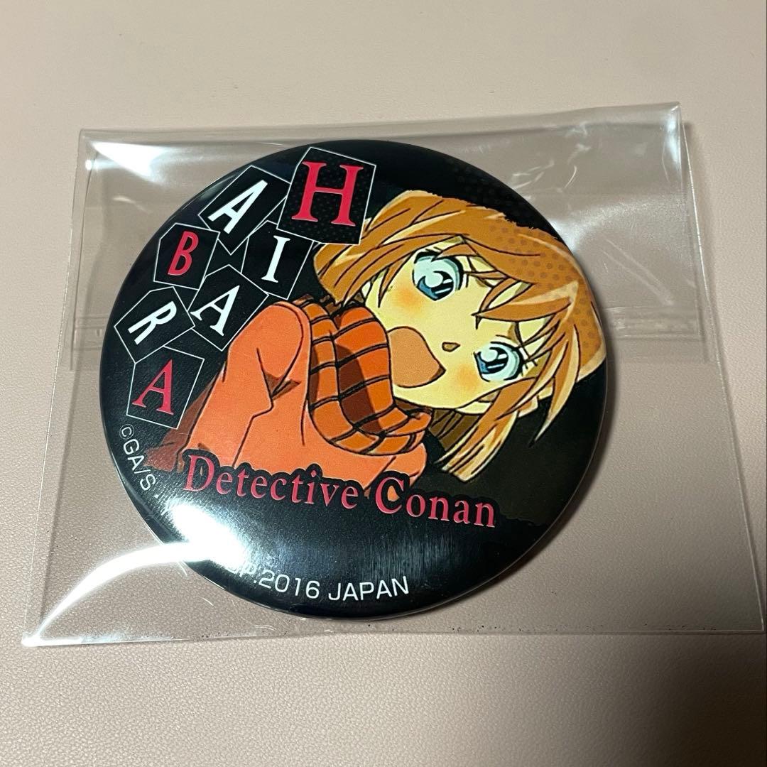 探偵コナン/一番カフェ 缶バッジ 灰原哀 - メルカリ