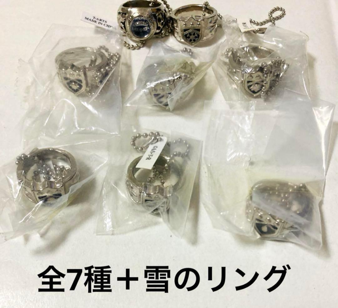 家庭教師ヒットマン REBORN ボンゴレリング等 全36種 コンプリート➕雪