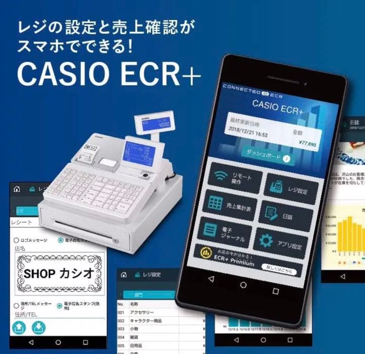 TEC POSレジ QT-200 ShopWork7G+VT-330 新紙幣対応 QT-20 VT-330新紙幣