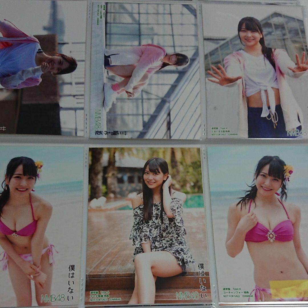 NMB48 白間美瑠 生写真 ⑧