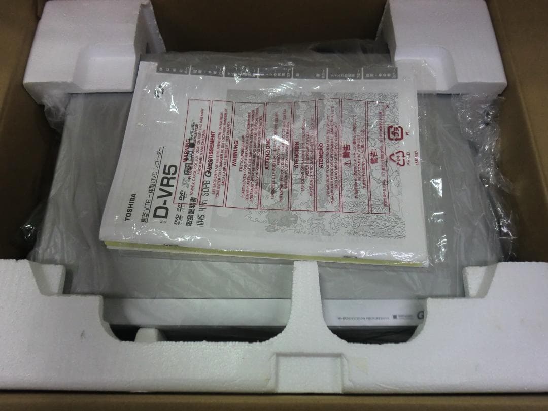 【中古品】東芝 『VHS一体型DVDレコーダ』D-VR5 ※アナログ機