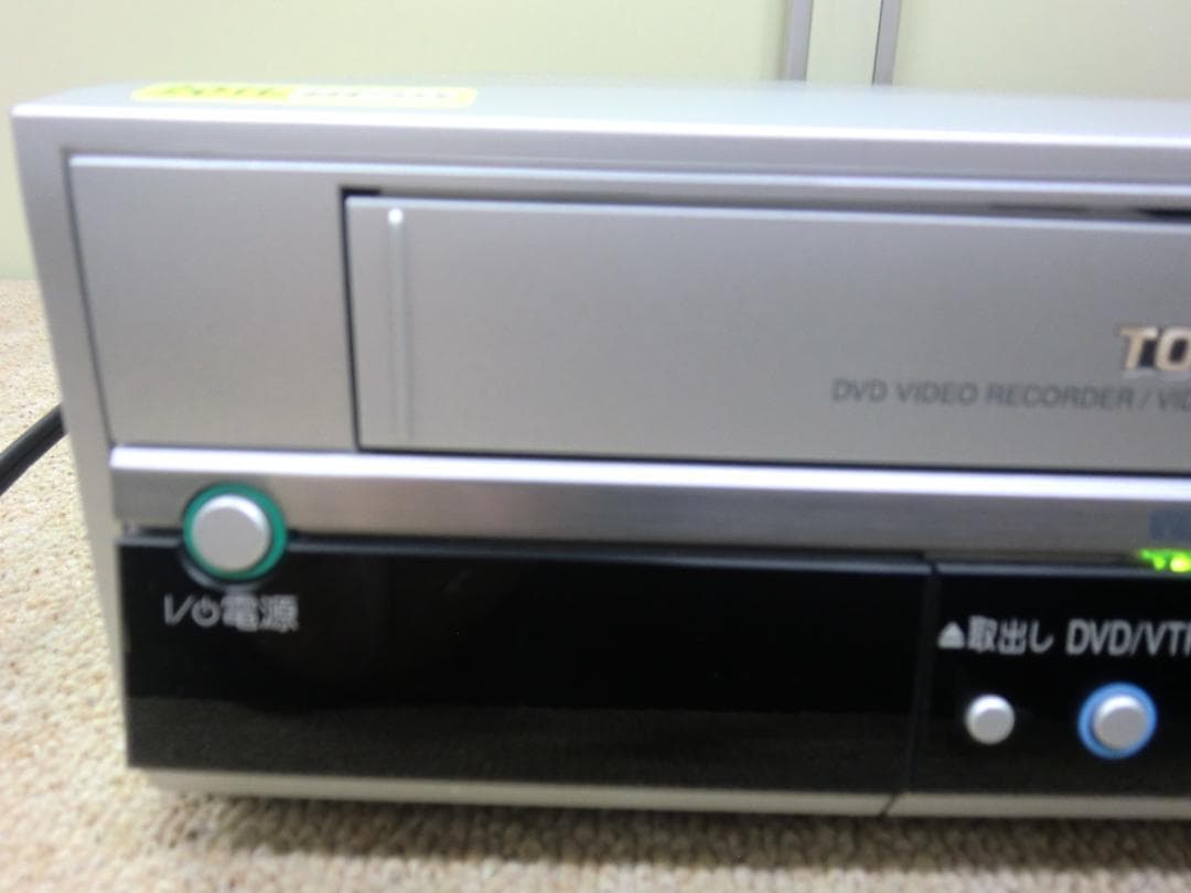 【中古品】東芝 『VHS一体型DVDレコーダ』D-VR5 ※アナログ機