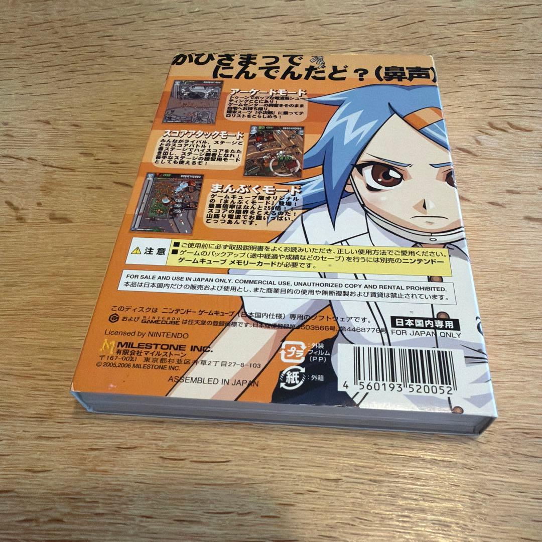 [Radirgy Generic] ラルキ・ジェネリック GameCube