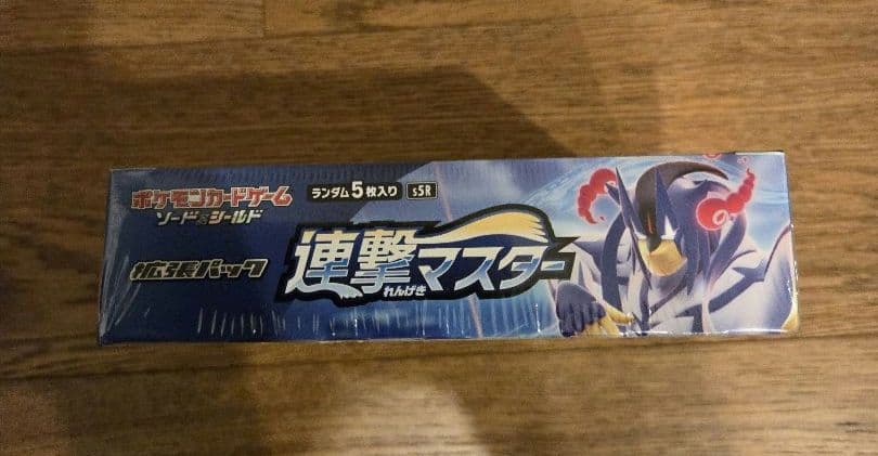 ポケモンカードゲーム 拡張パック 連撃マスターBOXシュリンク付き