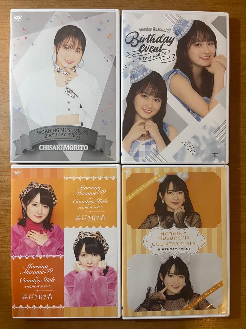 森戸知沙希 バースデーイベントDVD コンプセット カントリー・ガールズ