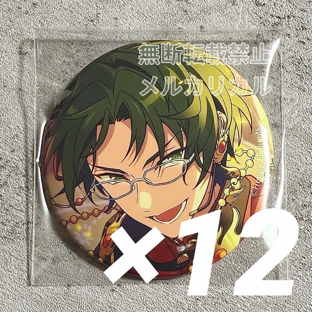 あんスタ コレ缶 2025 Jan. idol 蓮巳敬人 12 - メルカリ