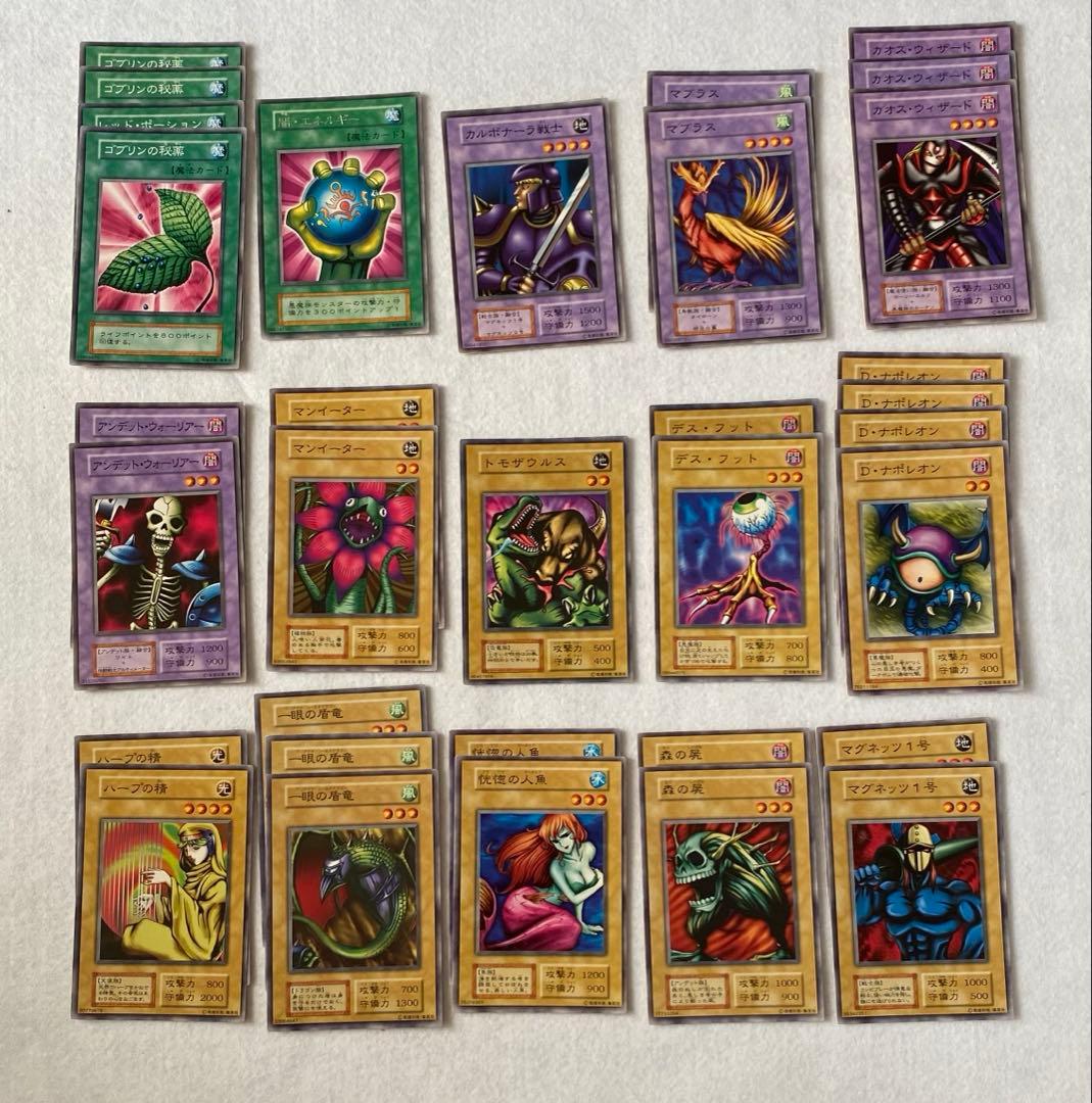 遊戯王 初期カード デュエルマスターズ KONAMI 高橋和希 集英社 - メルカリ
