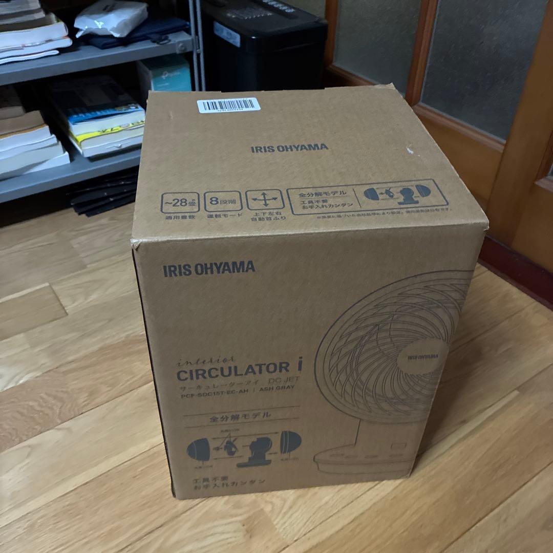 扇風機・サーキュレーター IRIS OHYAMA CIRCULATOR i ASH GRAY