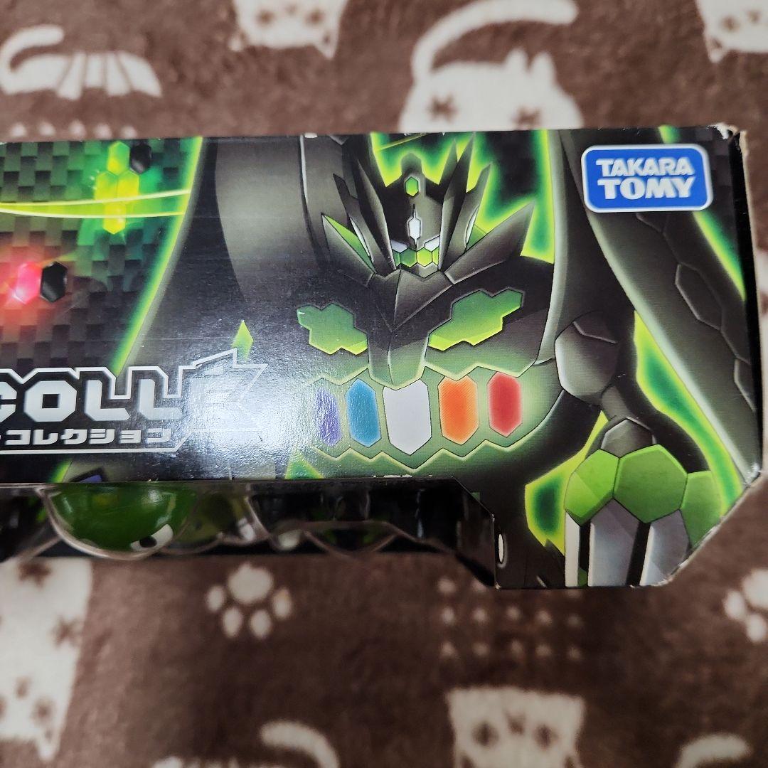 ポケモン　ジガルデ スペシャルパック モンコレ　未開封