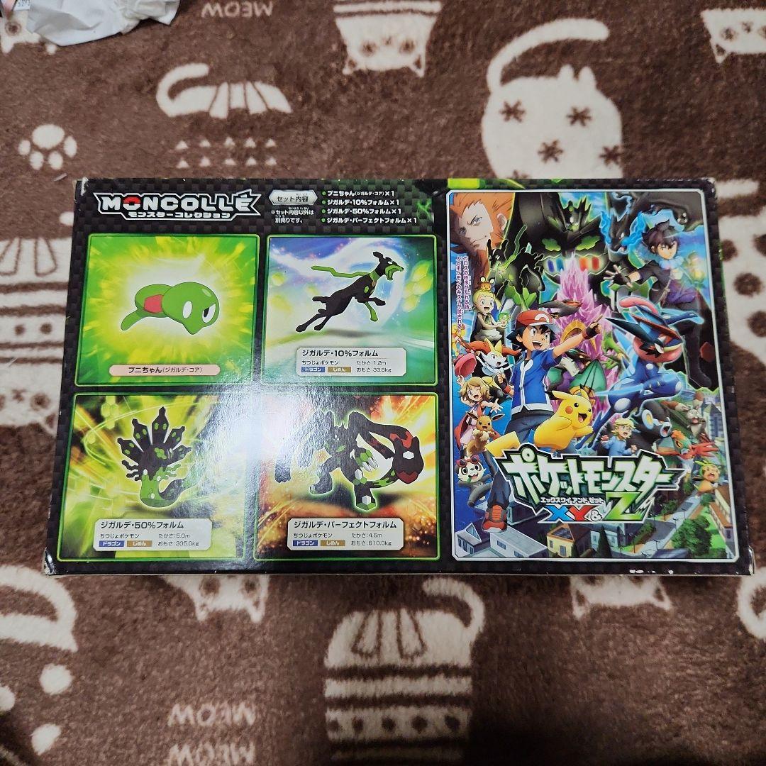ポケモン ジガルデ スペシャルパック モンコレ 未開封 - メルカリ
