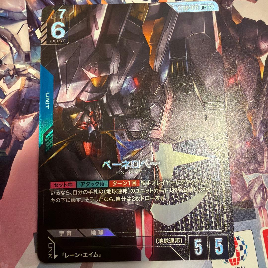 ガンダムカードゲーム ペーネロペー パラレル - メルカリ