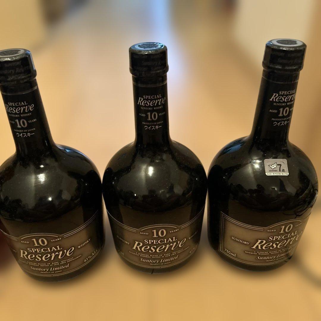 Nikka Super & 10 Special Reserve 3本セットの通販はau PAY