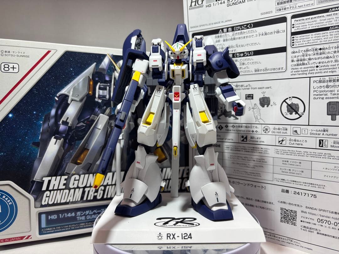 HG RX-124ガンダムTR-6〈ハイザックII〉塗装完成品