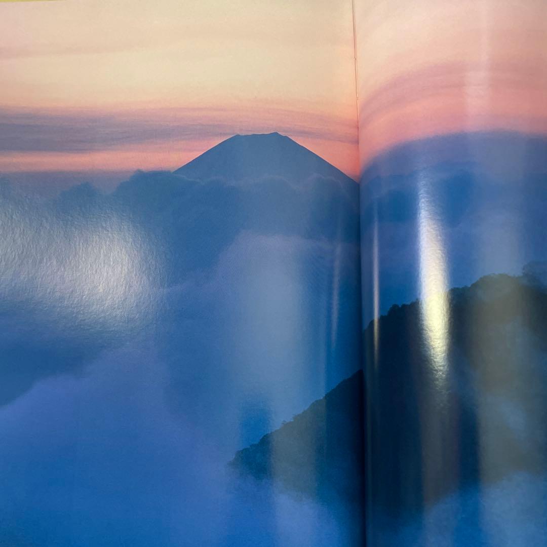大型本！ 富士山 伊志井桃雲写真集 京都書院 - メルカリ
