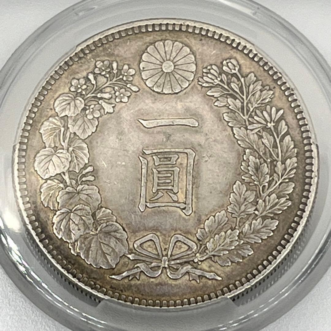 CAG AU55 明治三十七年 新一円銀貨 新一圓銀貨 明治37年 準未使用鑑定