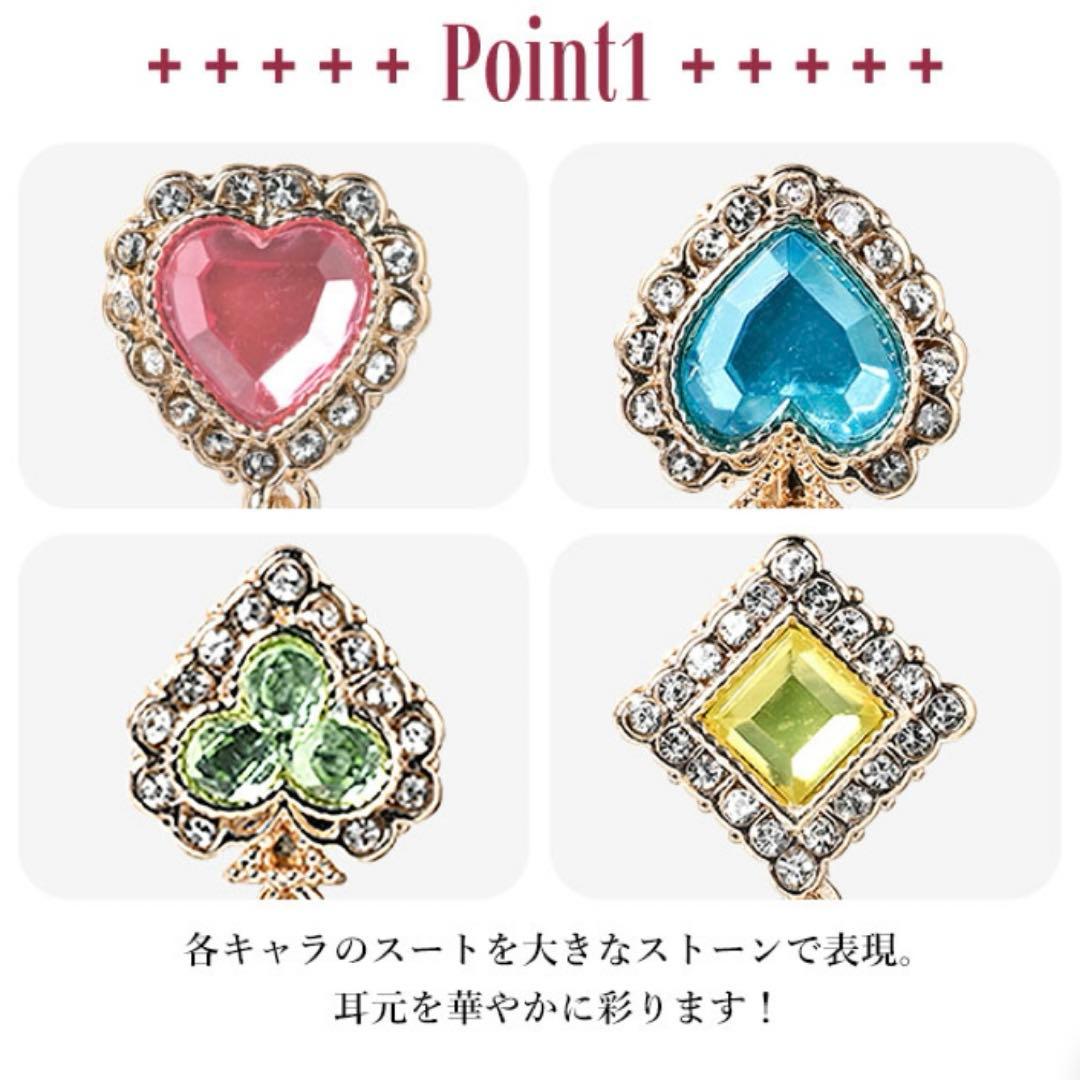 しゅごキャラ アイコニック イヤオブジェ コンプリートセット ピアス mayla