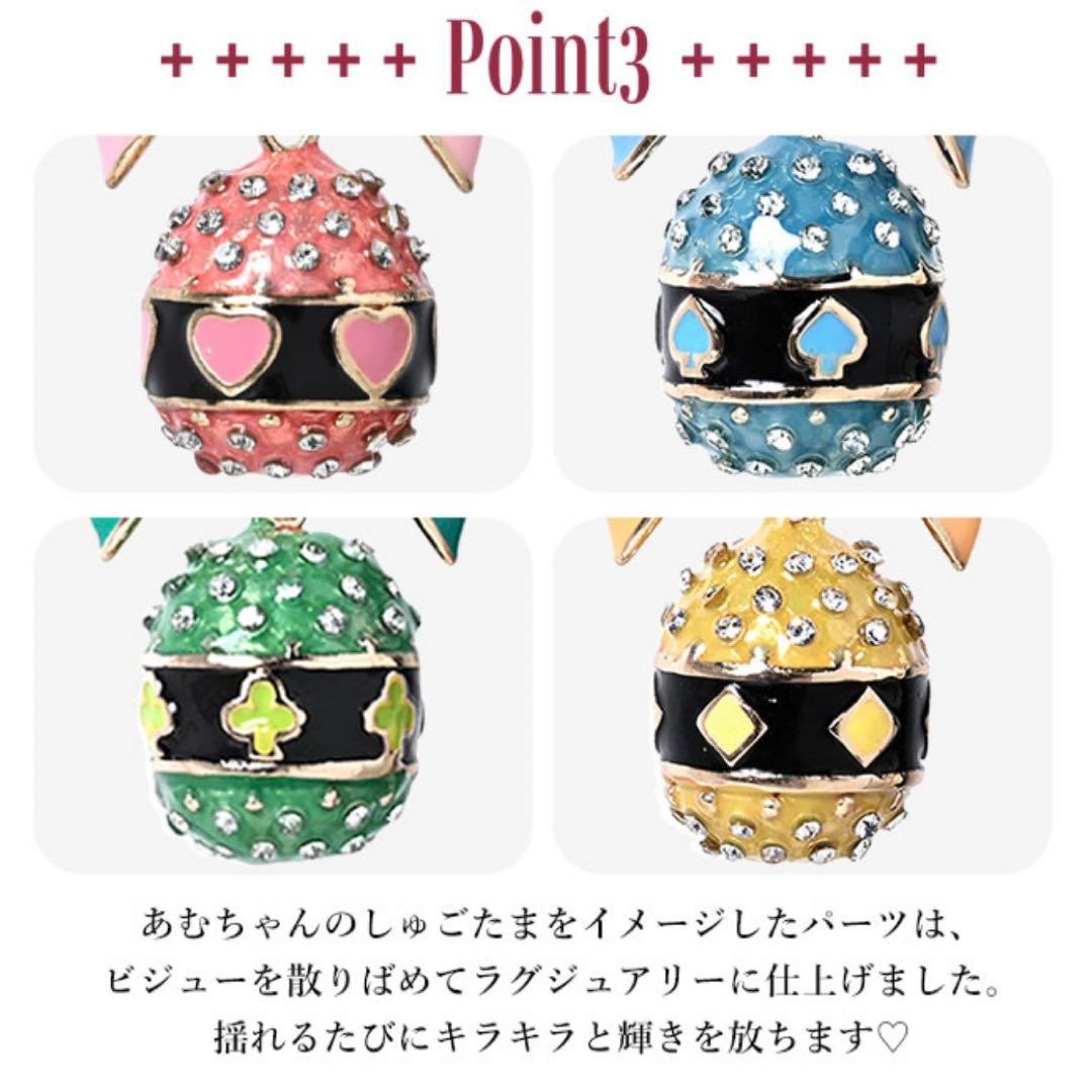 しゅごキャラ アイコニック イヤオブジェ コンプリートセット ピアス mayla