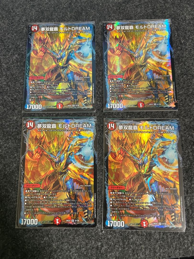 メルカリ便】シータモルト デッキパーツまとめ売り