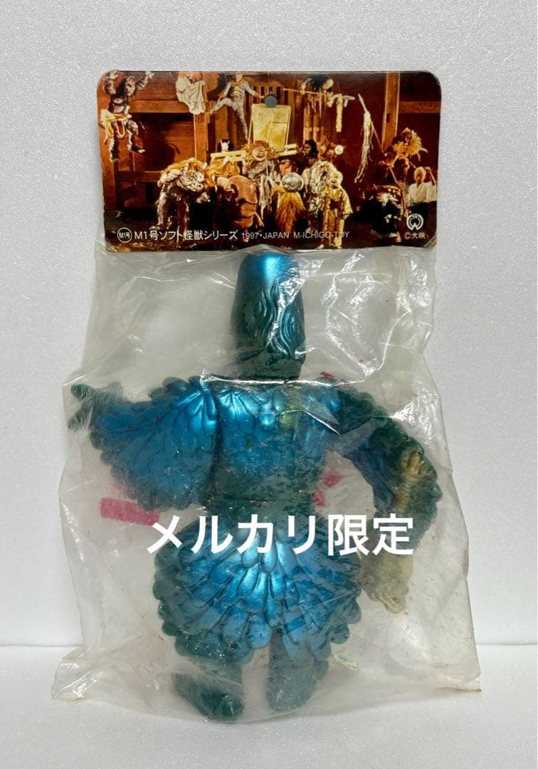 ★新品未開封　妖怪大戦争　ダイモン　大映　完全未開封品　M1号