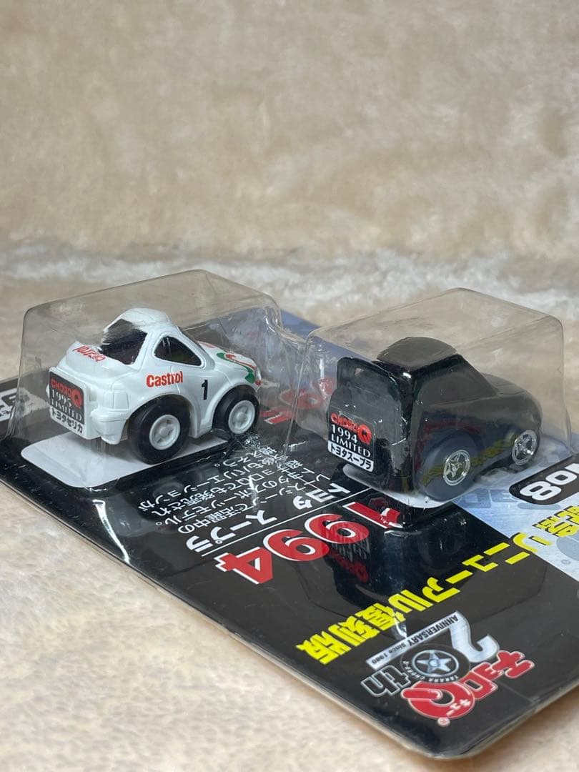 新品未開封】チョロQ 20周年記念 リニューアル復刻版 No8 - メルカリ