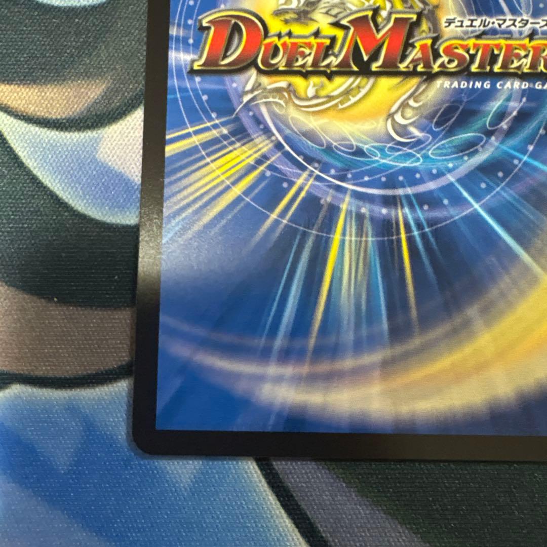 即日発送　デュエマ　ボルシャックドリームドラゴン　金トレ