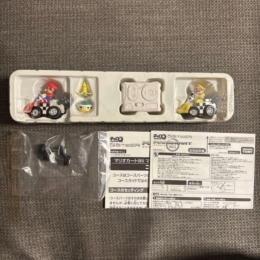 Q STEER マリオカートWii