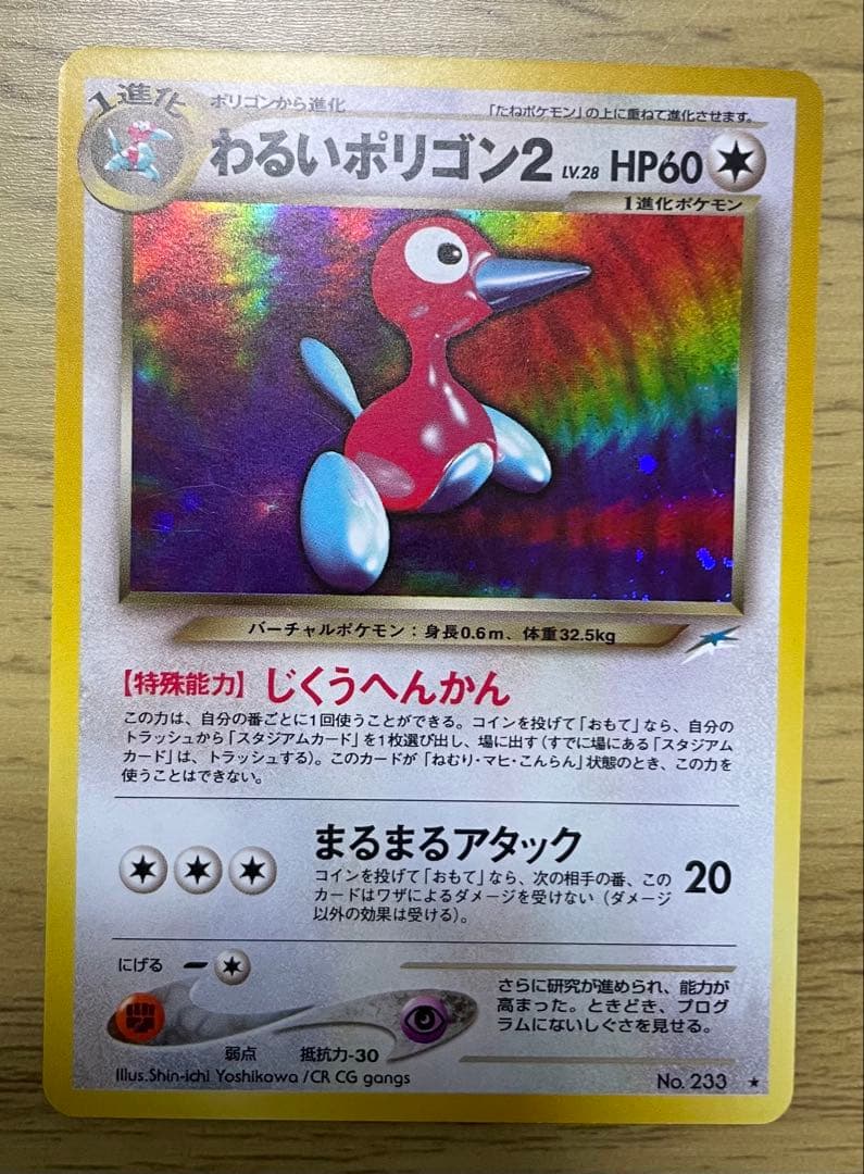 オリジナルゲーム・おもちゃ・グッズ - 【PSA10】ポケモンカード